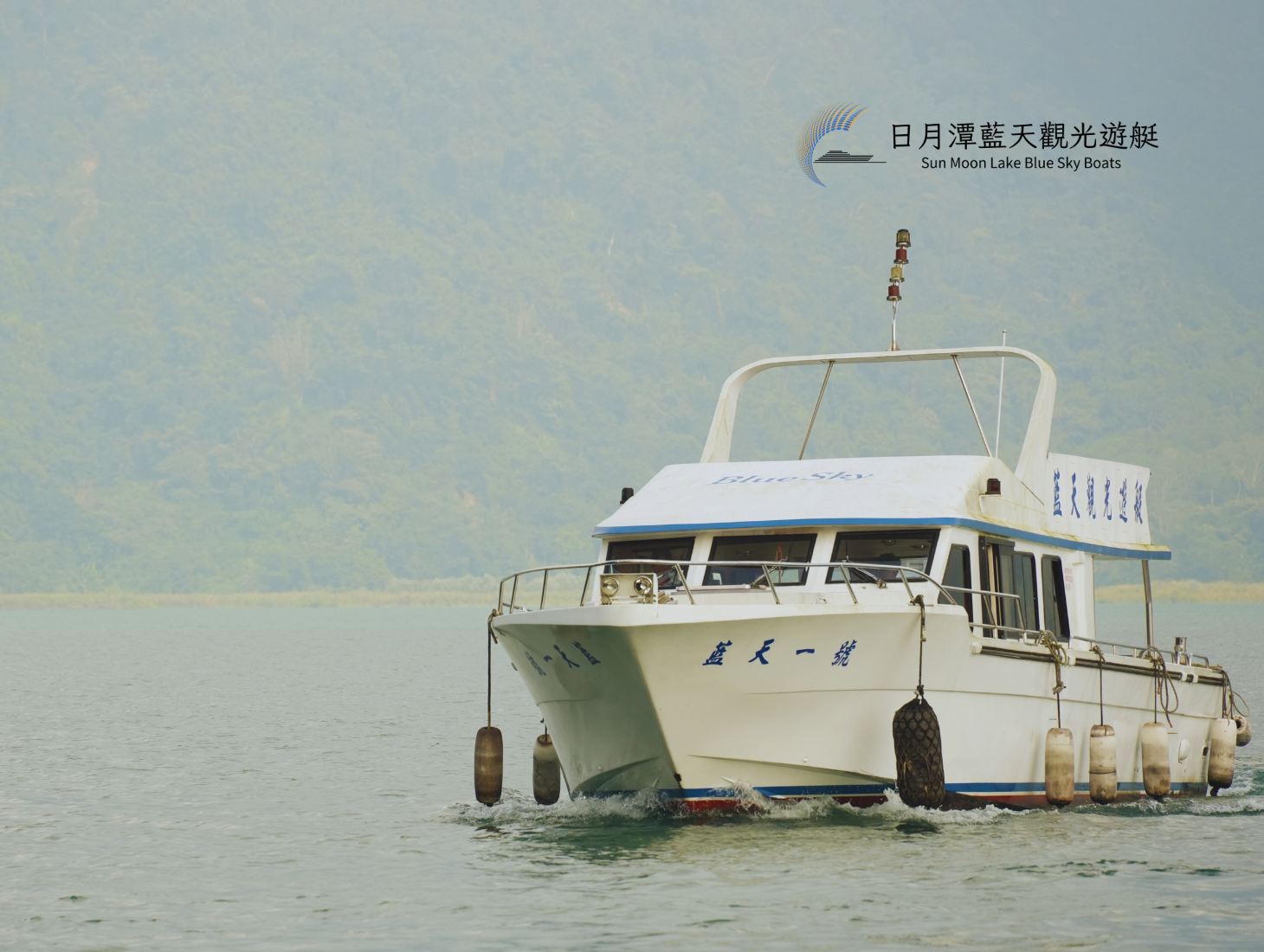 日月潭遊湖推薦|日月潭包船推薦|日月潭搭船|日月潭遊艇|日月潭船票|日月潭包船|日月潭導覽| 日月潭遊湖推薦|日月潭包船推薦|日月潭搭船|日月潭遊艇|日月潭船票|日月潭包船|日月潭導覽|